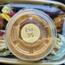 꼬맹이김밥 | [의왕] 오전동 맛집 우주최강김밥, 이름만큼 특별하고 속이 꽉 찬 프리미엄 김밥 후기