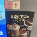 이디야 하남시청점 이미지
