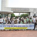 대구대학교 정문 이미지