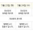 문수정소 네이버블로그