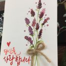 기본부터 쉽게 배우는 수채화 이미지