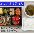수라찬 이미지