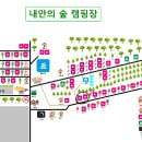내안의숲 네이버블로그