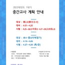 조재규수학학원