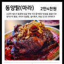 남영탉