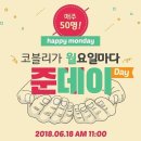 사라리할머니 | 남매의 생일선물 없는거 빼고 다있는 코레샵 온라인몰에서 쇼핑해요!!!