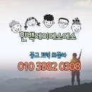 공주 부여 화물차매매 당진 서산 트럭 특장차 이미지