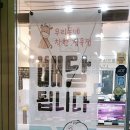 참조은마트 이미지