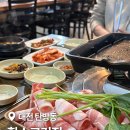 대전광역시서구 유등노인복지관 | 탄방동 맛집 황소고깃집 역대급 가성비 미친 고깃집