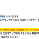 N테크 지원 후기