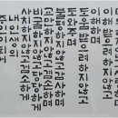 서예(사군자) 이미지