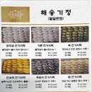 남문떡집 이미지