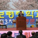 보령중학교 이미지