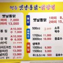 청춘옛날통닭 이미지