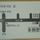 궁평항 횟집 진주네 이미지