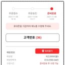 아즈위테이블9 이미지