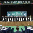 창녕 예술인의 밤 이미지