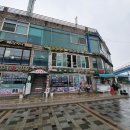 월미도횟집 이미지