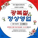 모앤영 김포장기점