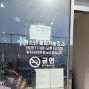 힐존 오락실&뽑기방 이미지