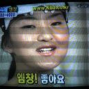 아엠 이미지