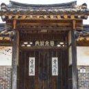 온천마을회관 이미지