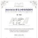 대통산업 이미지