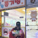뽑기의달인뽑기방