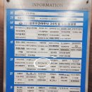 제이드비뇨기과의원 이미지