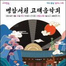 병암서원 이미지