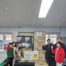 무태조야동 조야분소 | 무태조야동 조야분소 주민쉼터, 성금 300만원, 백미(10kg) 30포, 김 30박스 기탁