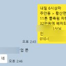 황산면보건지소 이미지