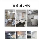 풍납인테리어
