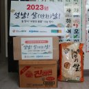 [설물품나눔] 이야기꽃이 피는 설물품나눔