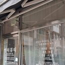 성인샵 | 사당피부관리 이수역여드름 전문 피부샵 3년차 성인여드름 턱드름 고민 해결 후기 '인더뷰티 이수 본점'