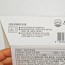 (주) 동인푸드 농업회사법인