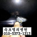 119열쇠박사 이미지