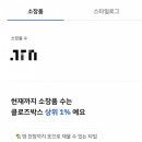 나의옷장 - 평택시 통복시장로13번길 11 | 나의옷장