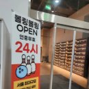 베네치아 스포츠센터 이미지