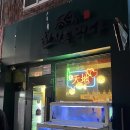 마장동 다대포점 | [부산/사하구] 부산 물회 맛집 “천지를 먹다” 성게알 비빔밥, 전복 물회 후기