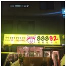 수지집 이미지