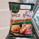 비비고 이미지