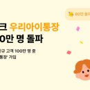 뱅크 전자신문