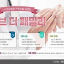 더나눔병원 이미지
