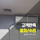 에어컨냉난방기천정형시스템에어컨판매이전설치 이미지