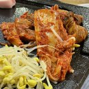 구들장고인돌삼겹살 이미지