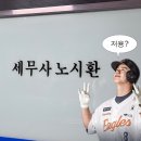 (주)속초전력 | 덥더라도 꾹 참고 견디면 자연스럽게 입추가 온단다 🤪 [7월 31일~8월 8일]