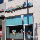 샘온누리약국 이미지