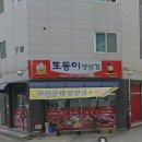 금왕온누리약국 이미지