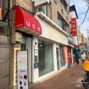 [ 영주 영주동맛집 ] 나드리 / 경북 영주 대표 쫄면 분식맛집